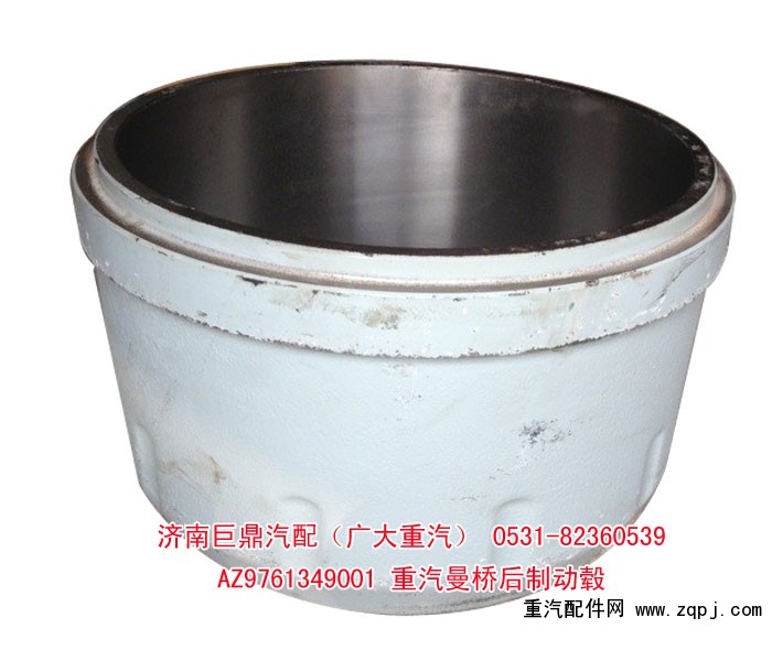 AZ9761349001,重汽曼橋后制動(dòng)鼓,濟(jì)南鑫巨鼎汽車配件有限公司