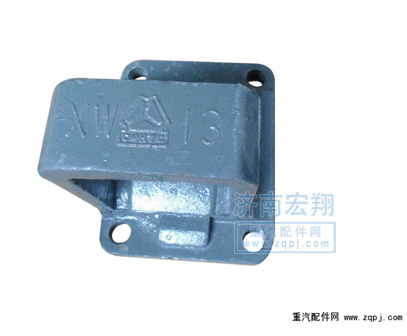 AZ199014520294,鋼板座12.5*16.5,濟(jì)南瑞萊特汽車(chē)零部件有限公司