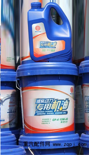 2,濰柴動(dòng)力發(fā)動(dòng)機(jī)潤滑油,速威石油化工有限公司