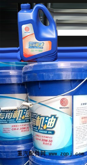 2,濰柴動(dòng)力發(fā)動(dòng)機(jī)潤滑油,速威石油化工有限公司