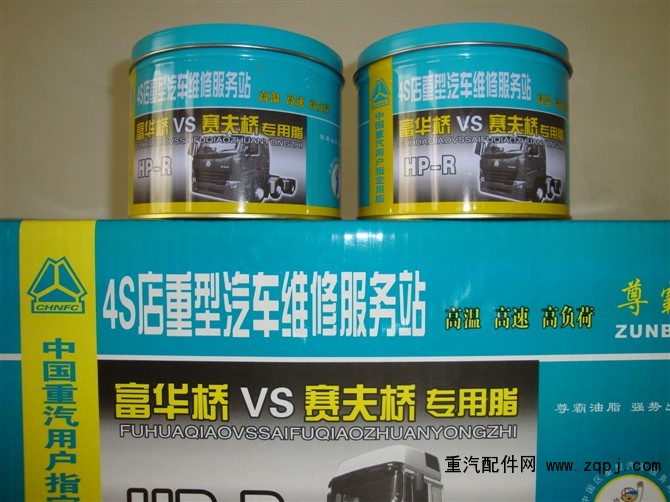 4,高溫潤(rùn)滑脂,速威石油化工有限公司