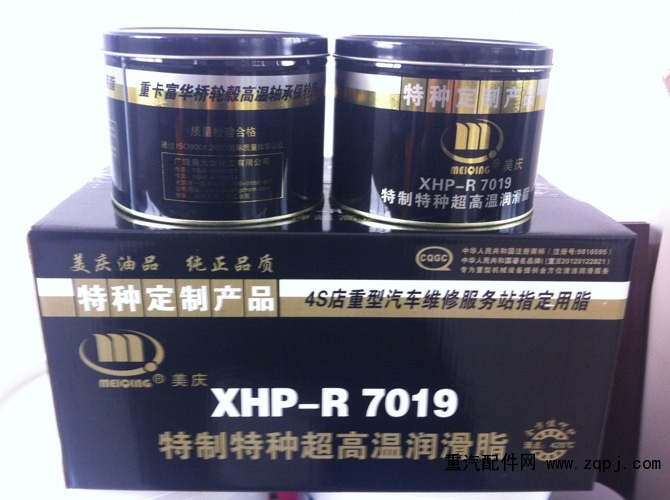 4,高溫潤(rùn)滑脂,速威石油化工有限公司