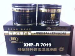 4,高溫潤(rùn)滑脂,速威石油化工有限公司