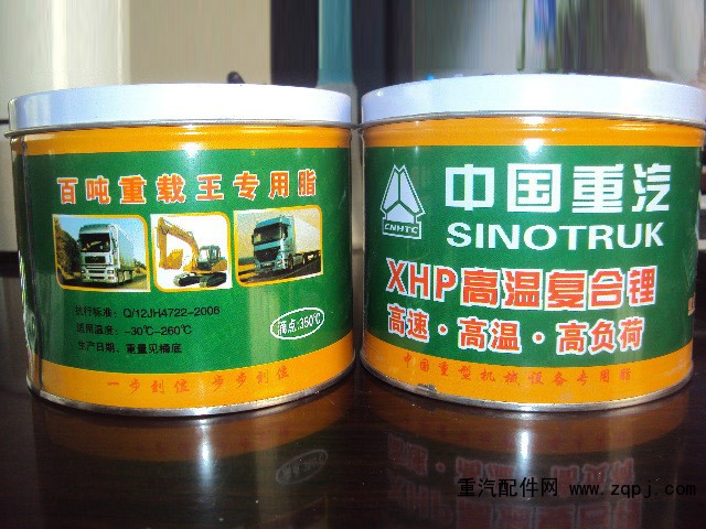 4,高溫潤(rùn)滑脂,速威石油化工有限公司