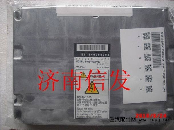 豪沃電腦板 共軌ECU/R61540090002