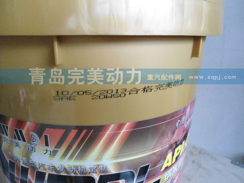 CH-4,柴機油,濟南坤馳貿(mào)易有限公司