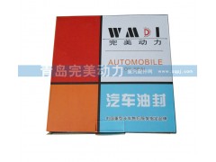 歐Ⅱ,發(fā)動機O型圈,濟南坤馳貿(mào)易有限公司