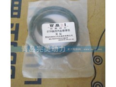,換擋汽缸修理包  雙缸,濟南坤馳貿(mào)易有限公司