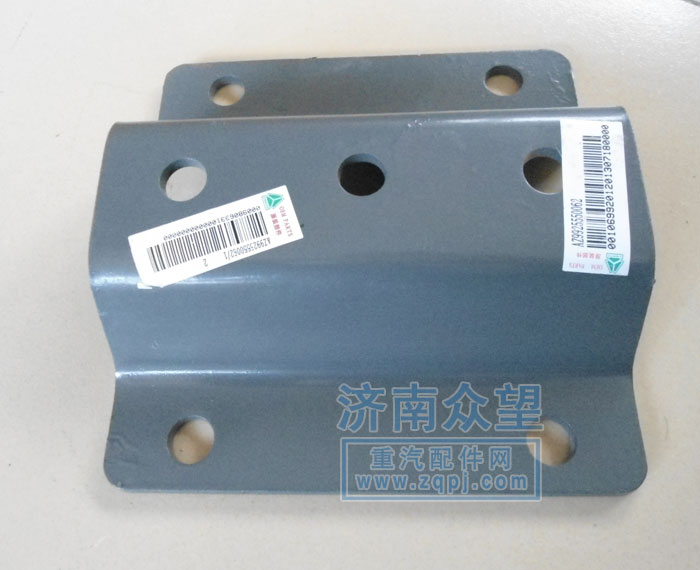 AZ9925550062,過渡支架,濟(jì)南眾望汽車配件有限公司
