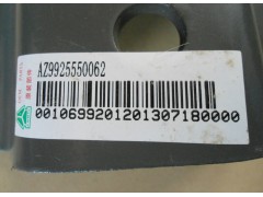 AZ9925550062,過渡支架,濟(jì)南眾望汽車配件有限公司