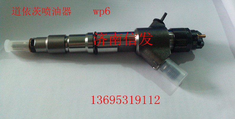 13024966道依茨噴油器/13024966,0445120150,0445120244