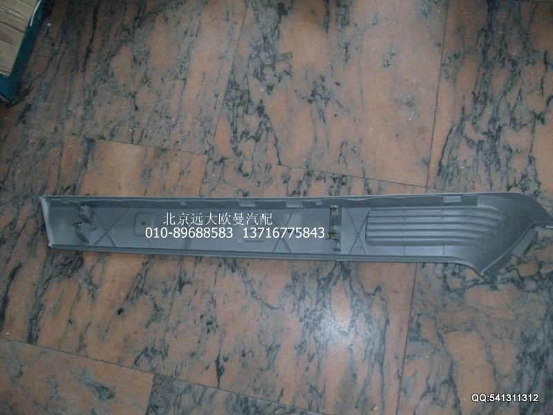 1B24954100005,左后裝飾板H2,北京遠大歐曼汽車配件有限公司