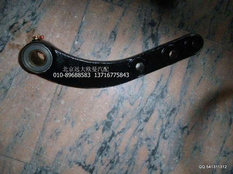 1118834001006,中間搖臂總成2,北京遠(yuǎn)大歐曼汽車配件有限公司