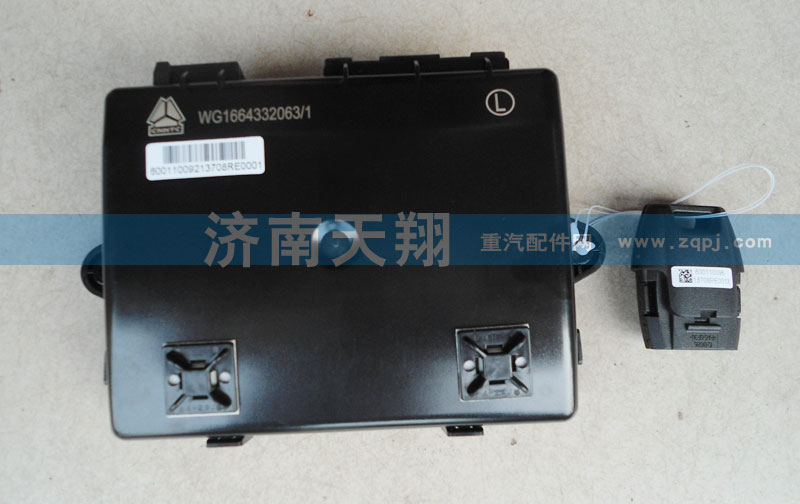WG1664332063,控制器,濟(jì)南天翔重卡配件有限公司-靖江東明車(chē)門(mén)鎖業(yè)駐濟(jì)南辦事處