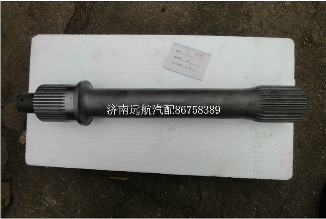 HFF2502071CK2BZ,歐曼貫通軸,濟(jì)南遠(yuǎn)航重汽配件銷售公司
