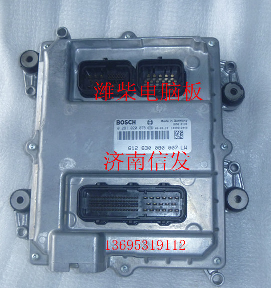 13024965,612630080007,濰柴電腦板,濟南信發(fā)汽車配件有限公司