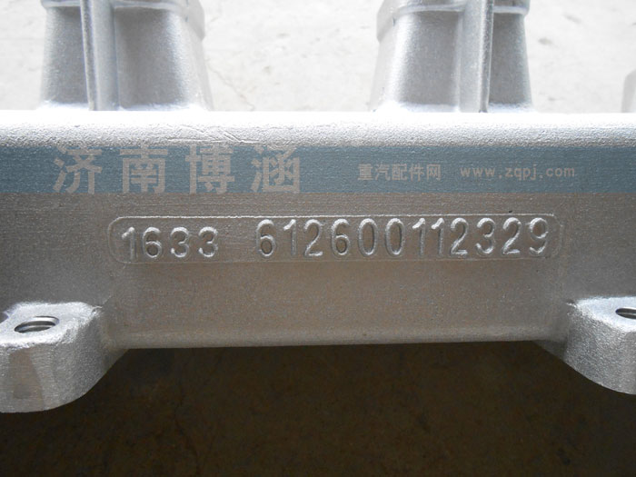 進(jìn)氣管總成612600112329/612600112329