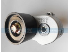 612630060003,自動漲緊輪總成,濟(jì)南博涵汽配有限公司