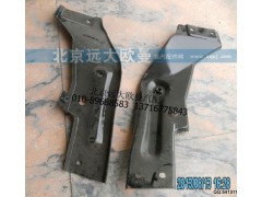 1B22084504008,上踏板支架右后,北京遠大歐曼汽車配件有限公司