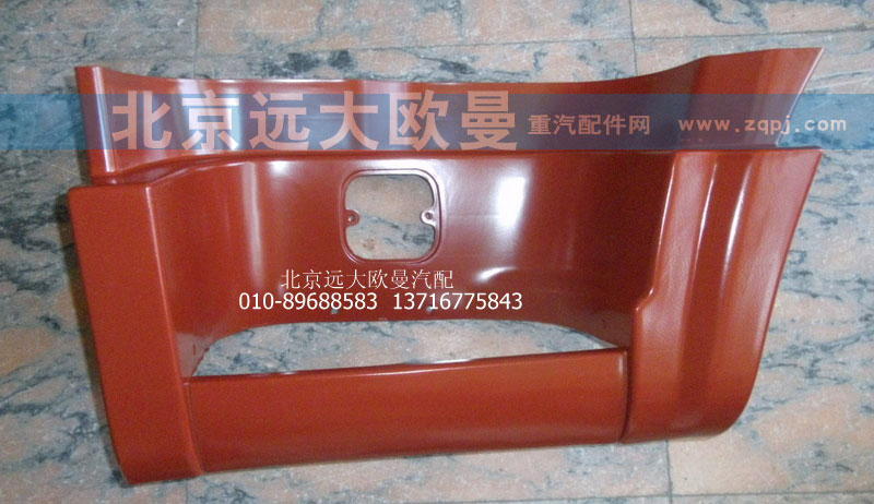 1B24984504061,腳踏板護罩自卸ETX,北京遠大歐曼汽車配件有限公司