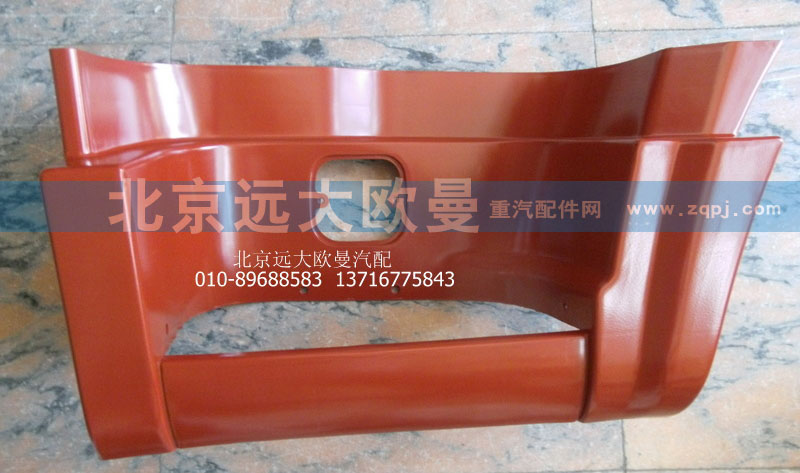 1B24984504061,腳踏板護罩自卸ETX,北京遠大歐曼汽車配件有限公司