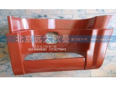 1B24984504061,腳踏板護罩自卸ETX,北京遠大歐曼汽車配件有限公司