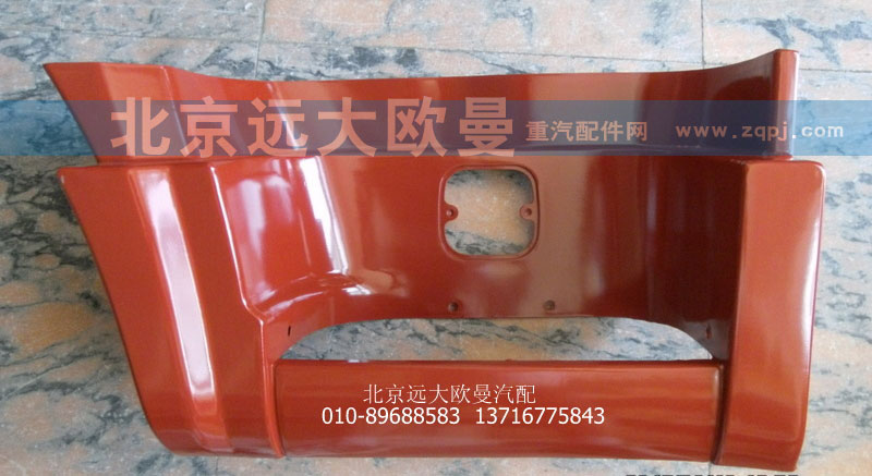1B24984504062,腳踏板護罩自卸ETX,北京遠大歐曼汽車配件有限公司