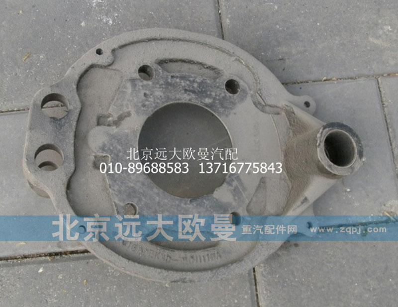 3100DEKHD-3501120,前制動底板總成（右）,北京遠大歐曼汽車配件有限公司
