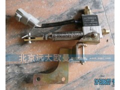1120811800003,電控氣斷油缸,北京遠大歐曼汽車配件有限公司