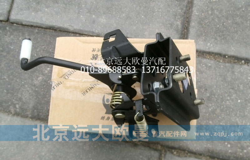 1124111700002,油門操縱支架總成,北京遠(yuǎn)大歐曼汽車配件有限公司