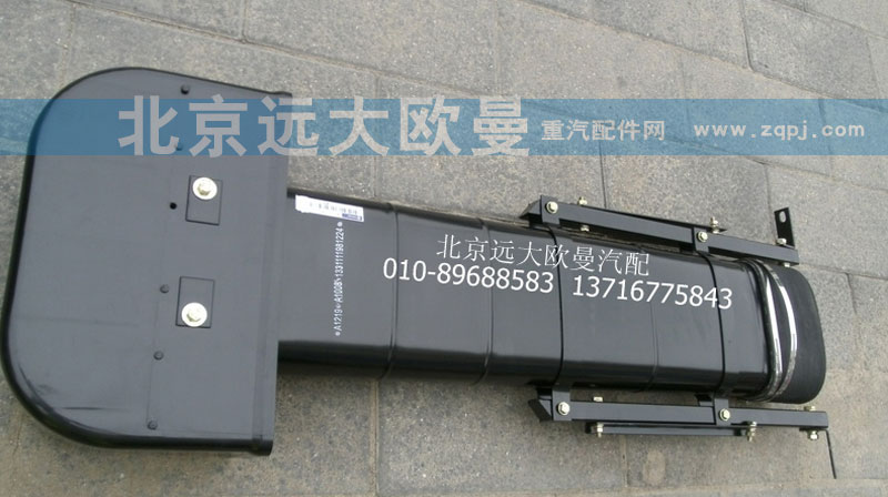 1331111981224,高位進(jìn)氣管帶支架總成,北京遠(yuǎn)大歐曼汽車配件有限公司