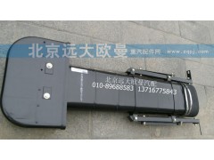 1331111981224,高位進(jìn)氣管帶支架總成,北京遠(yuǎn)大歐曼汽車配件有限公司