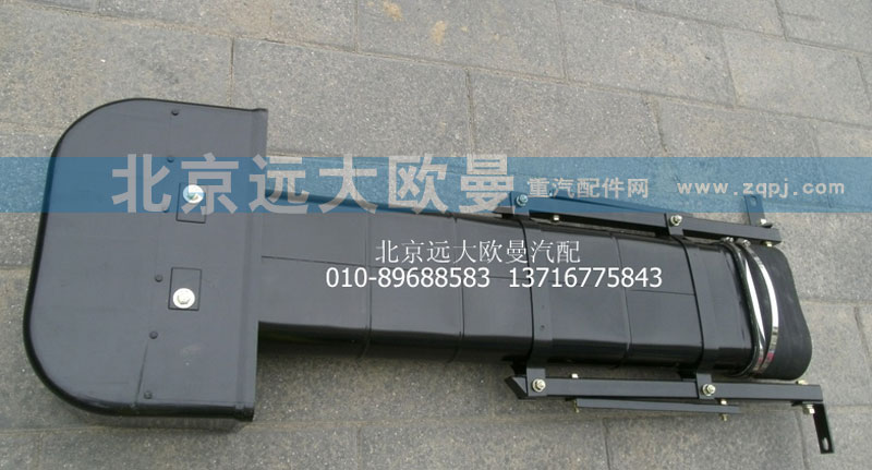 1331111981224,高位進(jìn)氣管帶支架總成,北京遠(yuǎn)大歐曼汽車配件有限公司