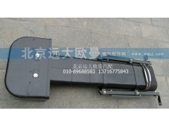 1331111981224,高位進(jìn)氣管帶支架總成,北京遠(yuǎn)大歐曼汽車配件有限公司