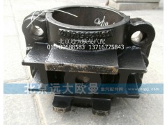1331329504002,支撐座板簧座,北京遠(yuǎn)大歐曼汽車(chē)配件有限公司