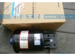 1417034000011,轉(zhuǎn)向油罐總成,北京遠大歐曼汽車配件有限公司