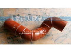 1425111901005,中冷器出氣軟管,北京遠(yuǎn)大歐曼汽車配件有限公司