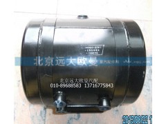 1425135680130,儲(chǔ)氣筒帶支架,北京遠(yuǎn)大歐曼汽車配件有限公司