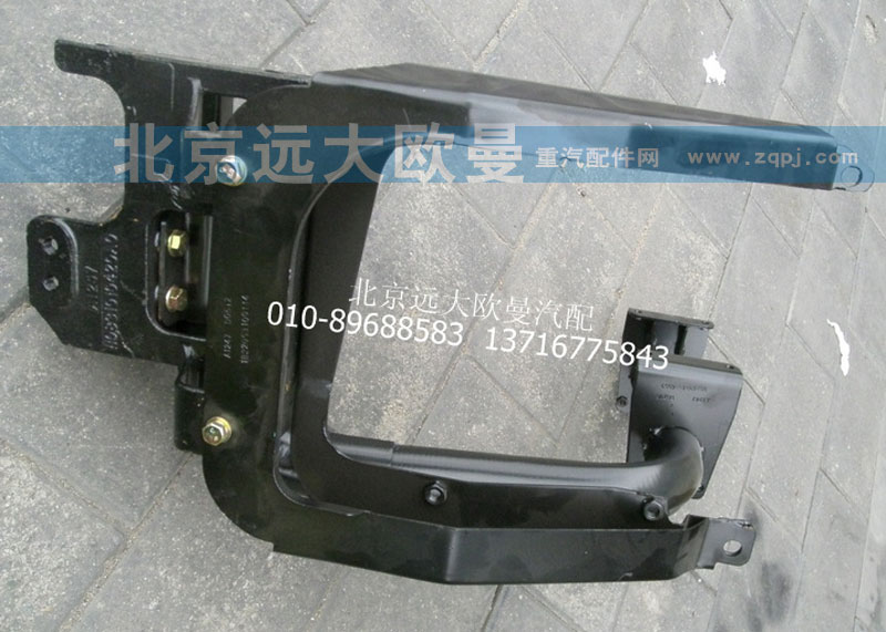 H0831010420A0,保險杠車架安裝支架左,北京遠大歐曼汽車配件有限公司