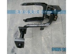 H0831010420A0,保險杠車架安裝支架左,北京遠大歐曼汽車配件有限公司