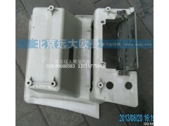 H4845010012A0,腳踏板護(hù)罩右GTL,北京遠(yuǎn)大歐曼汽車配件有限公司