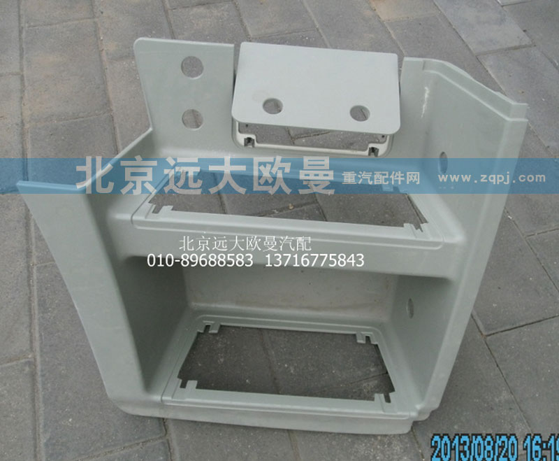 H4845010012A0,腳踏板護(hù)罩右GTL,北京遠(yuǎn)大歐曼汽車配件有限公司