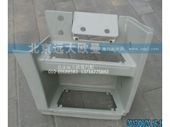 H4845010012A0,腳踏板護(hù)罩右GTL,北京遠(yuǎn)大歐曼汽車配件有限公司