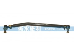 AZ9725430010,轉(zhuǎn)向直拉桿總成,山東康潤(rùn)機(jī)械制造有限公司