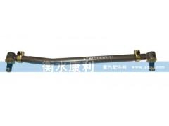 AZ9123430010,轉(zhuǎn)向直拉桿總成,山東康潤機(jī)械制造有限公司