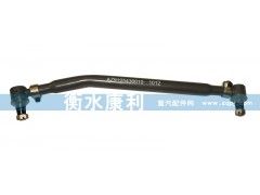 AZ9125430010,轉(zhuǎn)向直拉桿總成,山東康潤機(jī)械制造有限公司