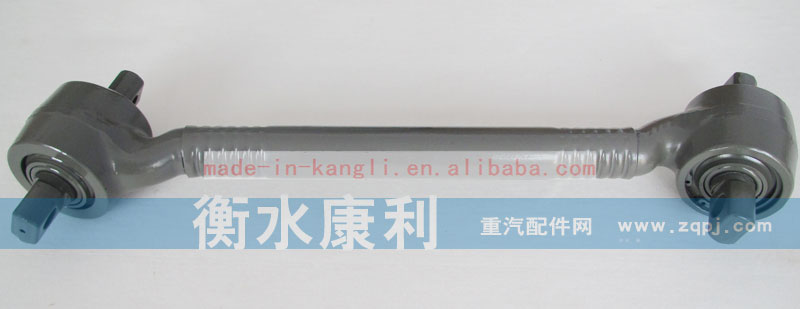 )AZ9631521174,推力桿,山東康潤機械制造有限公司