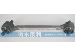 )AZ9631521174,推力桿,山東康潤機械制造有限公司