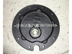 WG9981340401,AC16新款輪邊蓋板,濟南遠(yuǎn)航重汽配件銷售公司