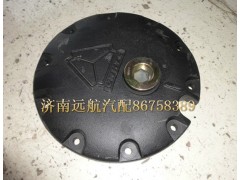 WG9981340401,AC16新款輪邊蓋板,濟南遠(yuǎn)航重汽配件銷售公司